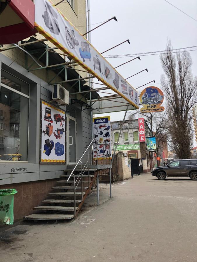 Квартира-Студия На Котляра Kharkiv Extérieur photo